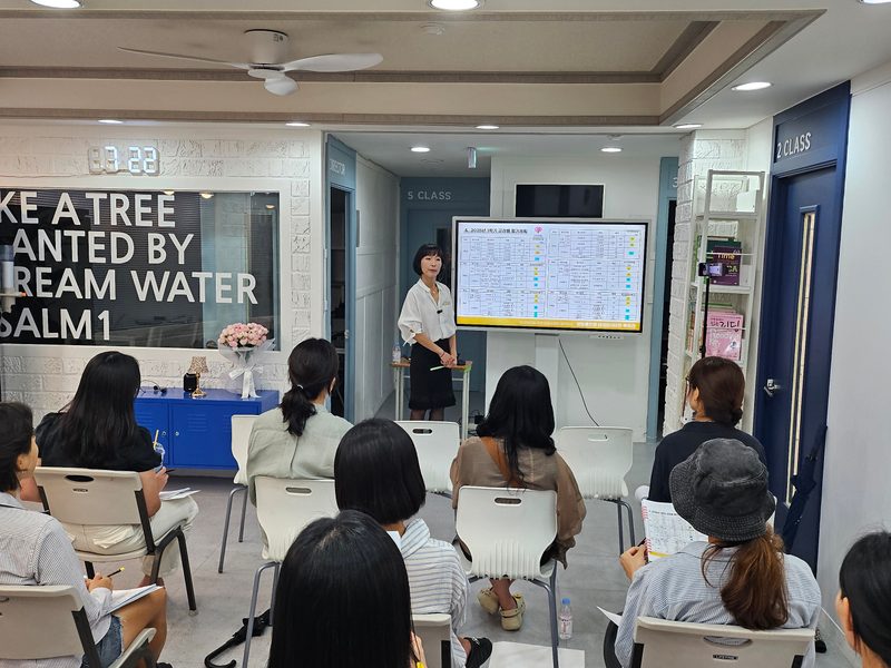 목동관 설명회